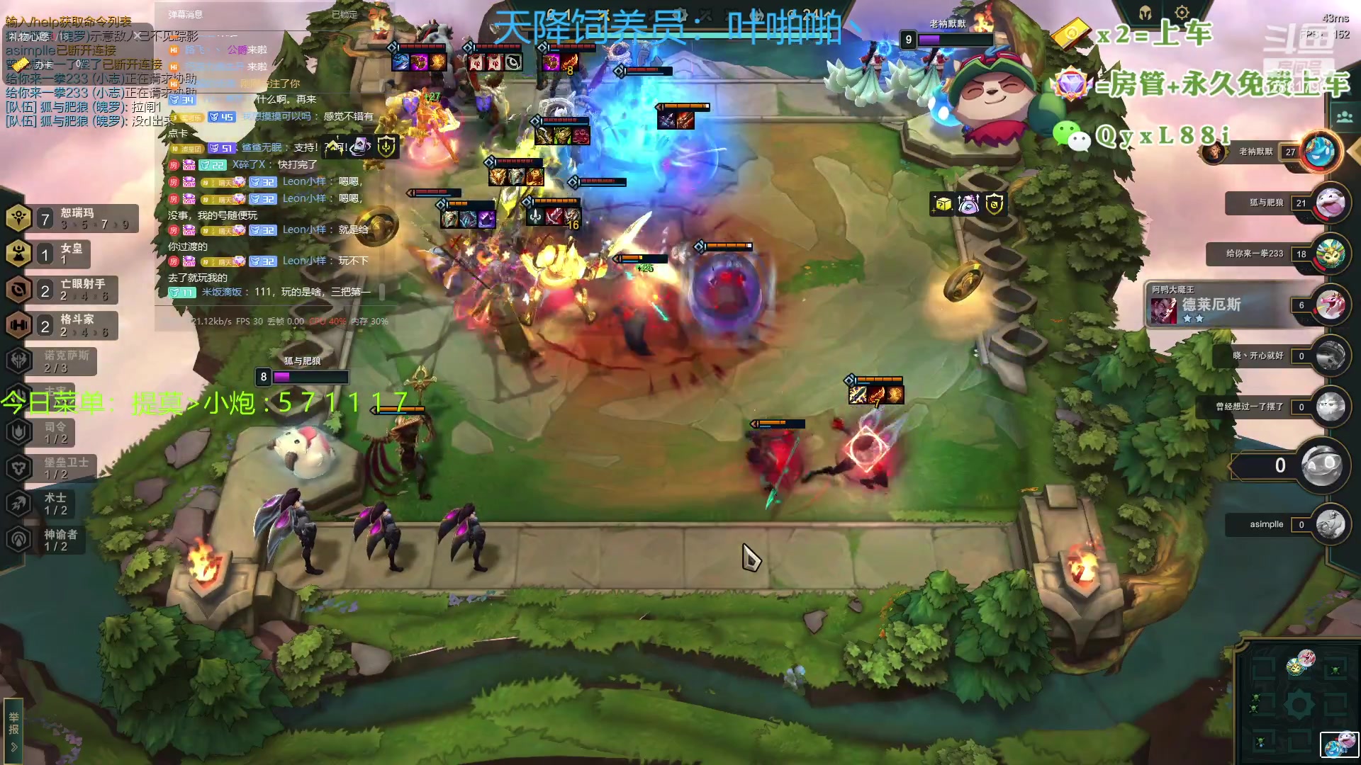 【2023-07-06 12点场】晴天QyxL：晴天：热血正义约德尔王