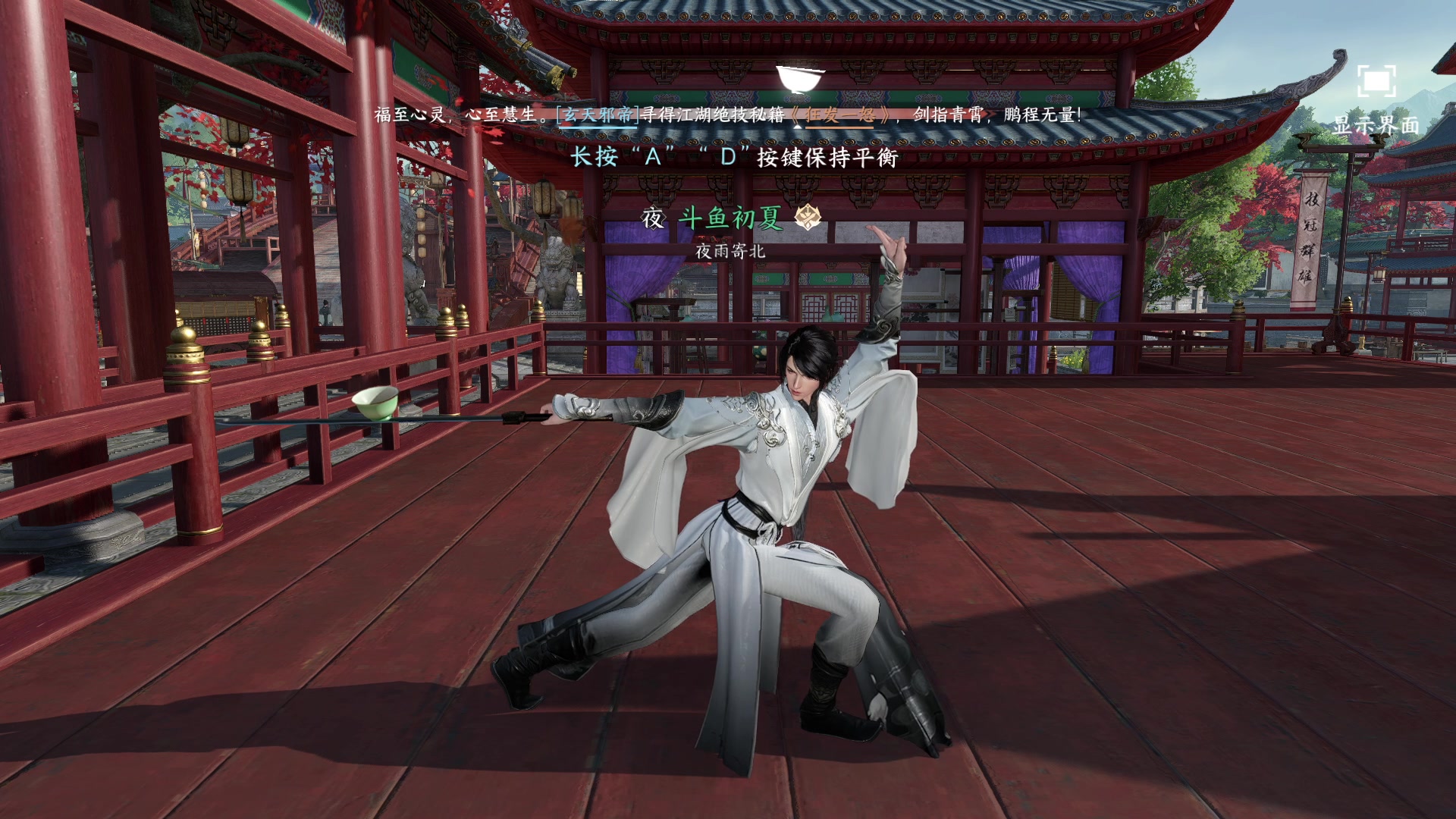 【2023-07-01 13点场】安静初夏：《新天下贰怀》白帝霜华碎梦，新游体验下~