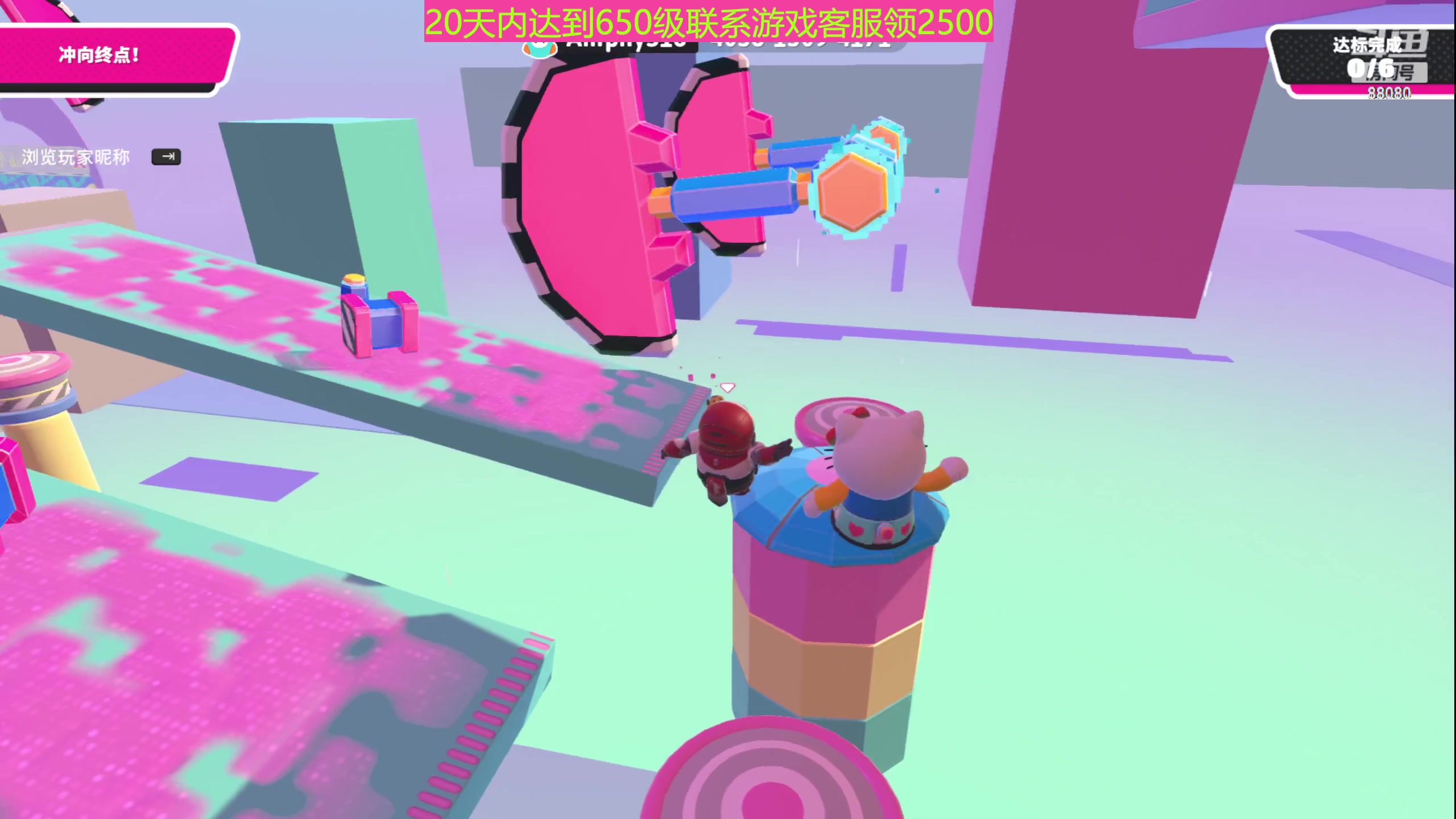 【2023-07-06 20点场】仙某某：神秘的直播间88080