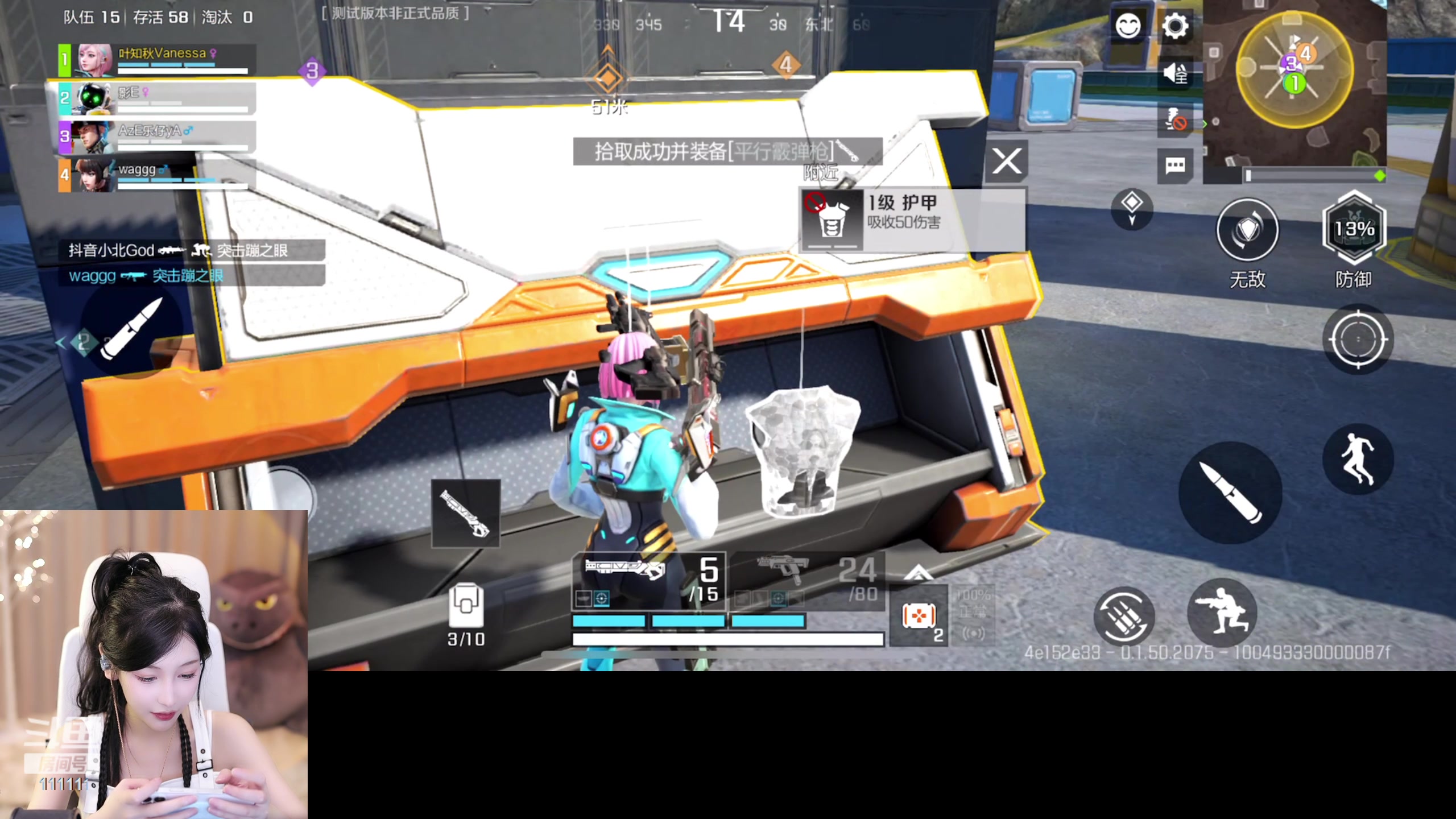 【2023-07-06 19点场】叶知秋Vanessa：秋：黄金双倍 耳机局