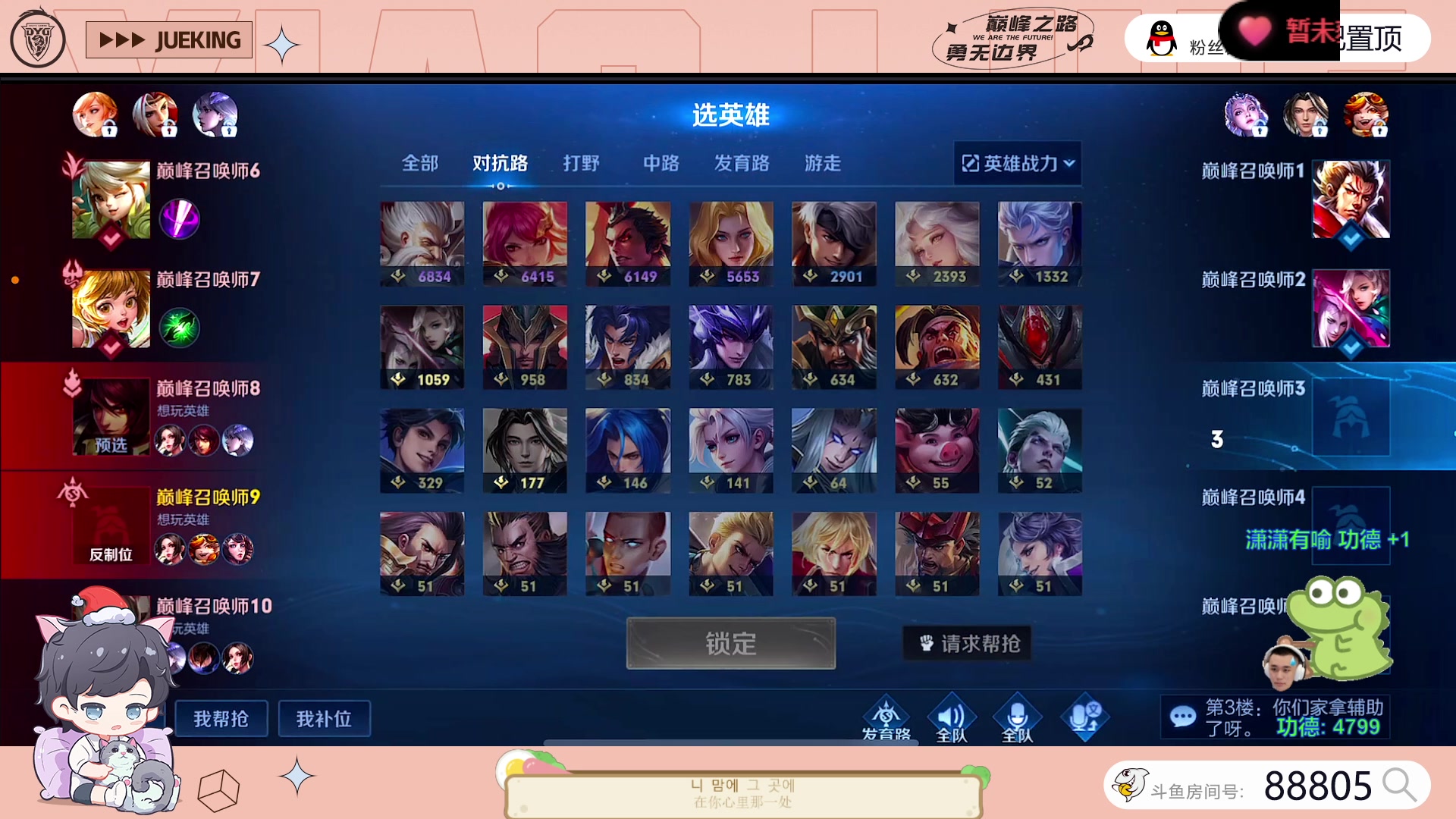 【2023-07-06 15点场】DYG萧玦：巅峰启动111111111111111