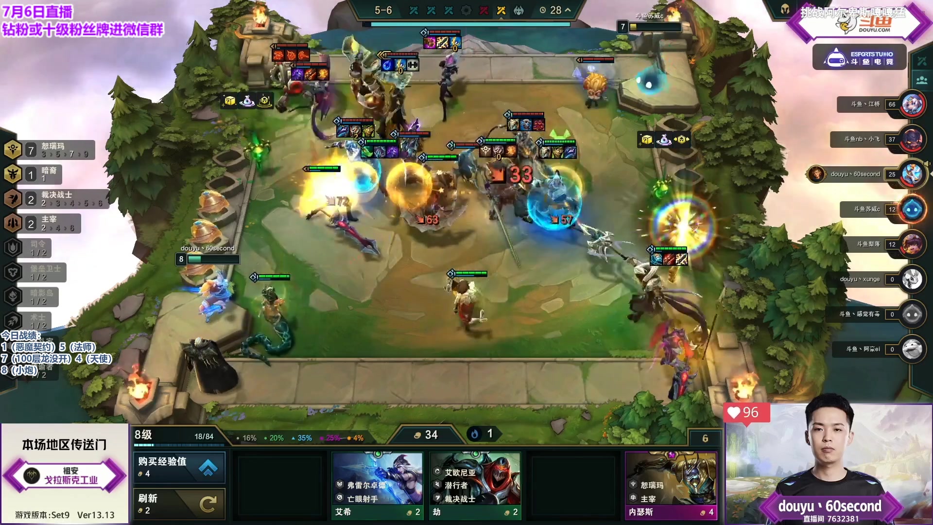 【2023-07-06 19点场】初音未来灰飞：初音：18:00棋王杯突围赛！