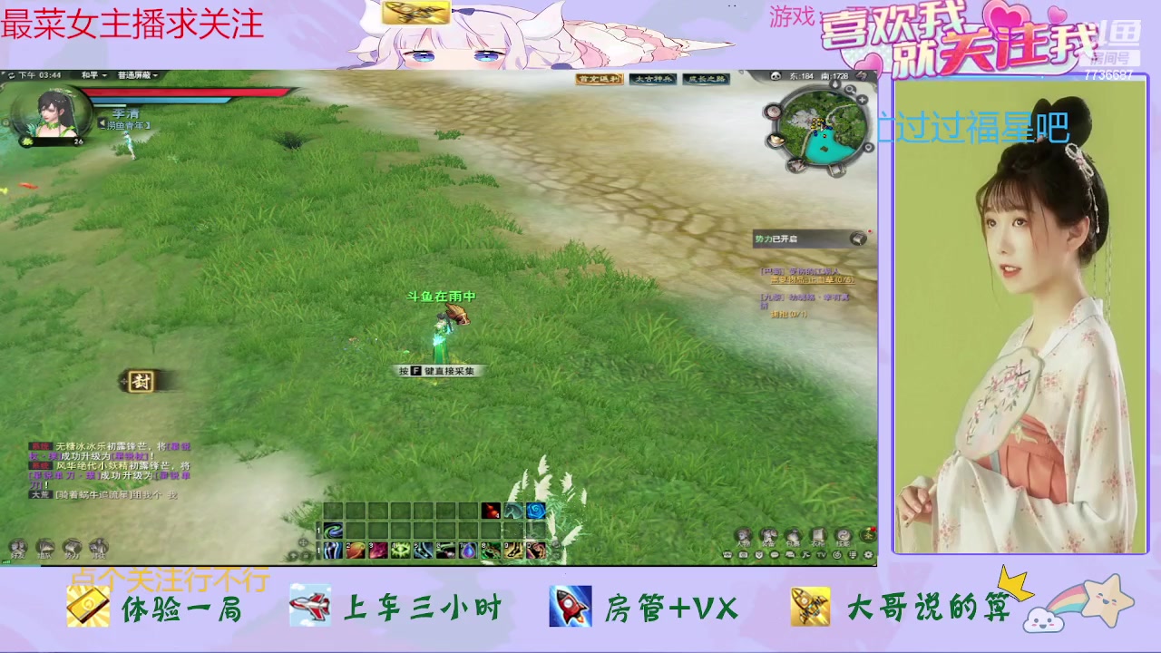 【2023-07-06 15点场】停留在雨中Cium：天下贰来了哦