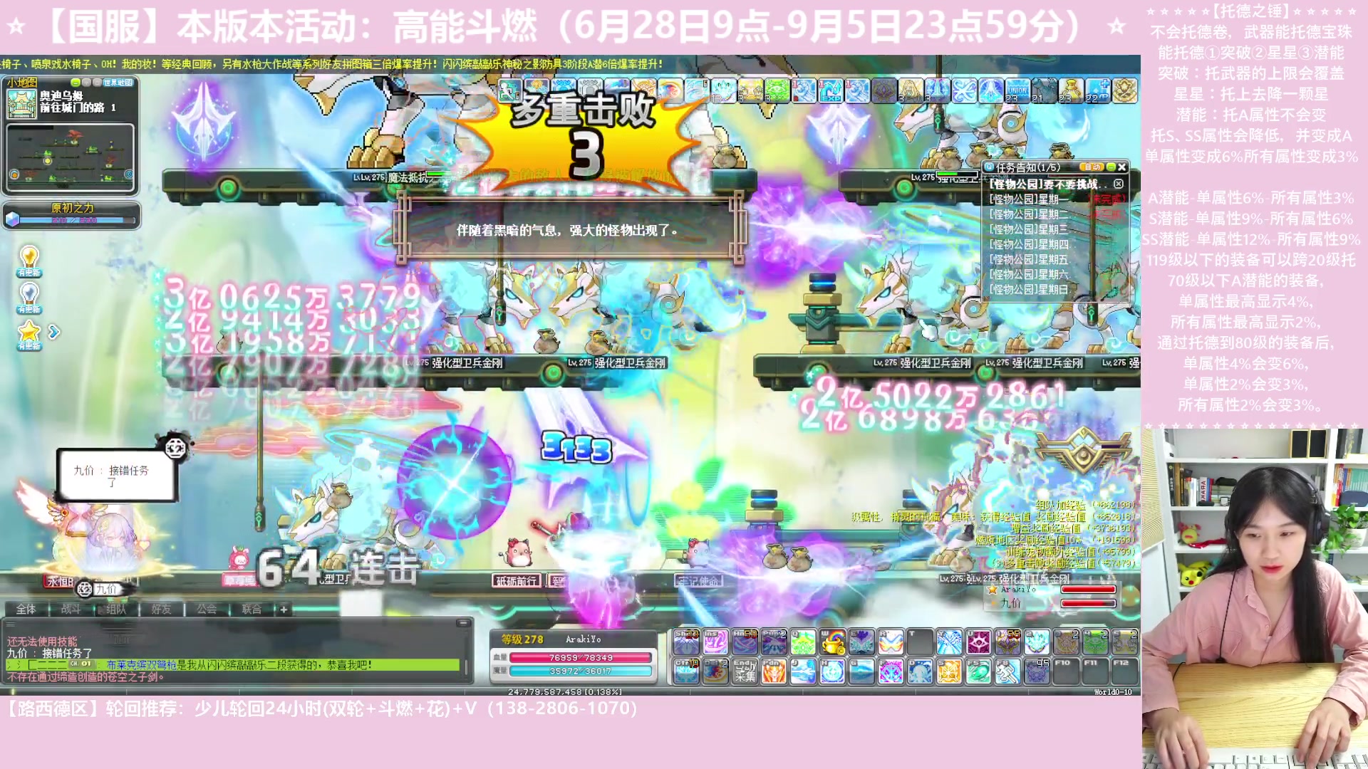 【2023-07-05 22点场】顾青ArakiYoko：【活动6.28-9.5】高能斗燃