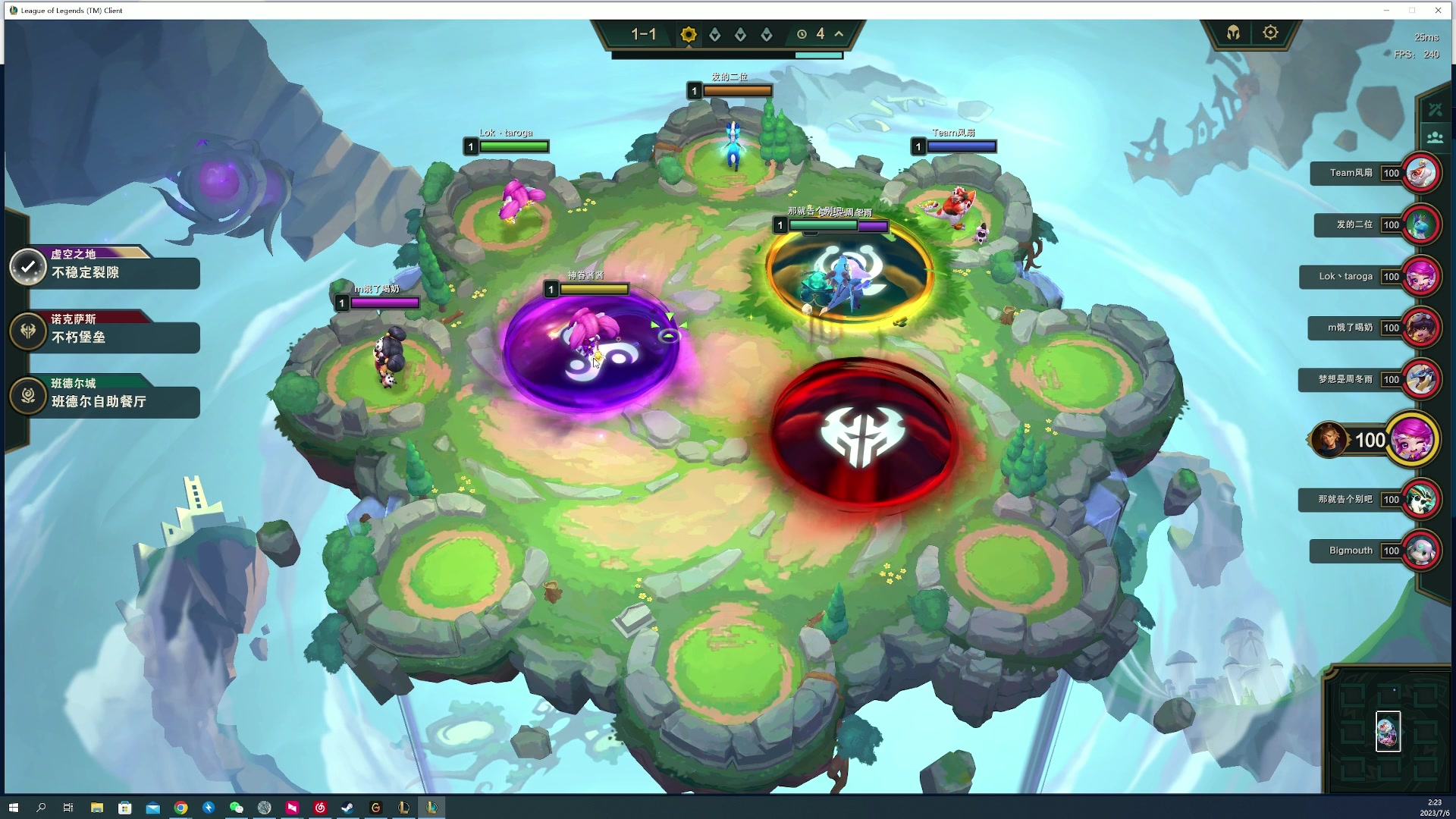 【2023-07-06 01点场】燕徊硯：阿瑟：天刀区非著名混子主播！