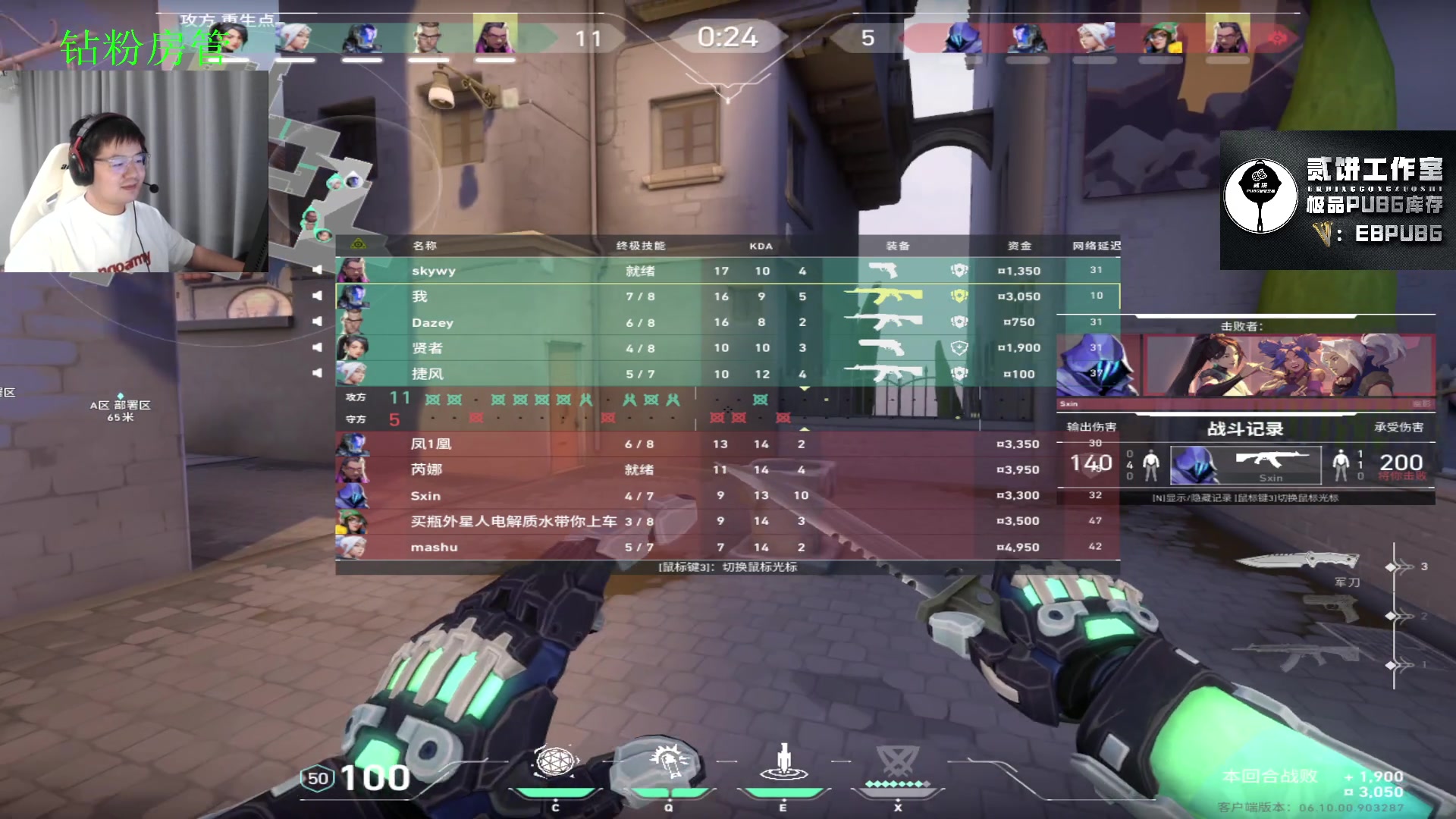 【2023-07-05 23点场】067QAQ：枪硬,嘴更硬！国服枪法没嘴硬