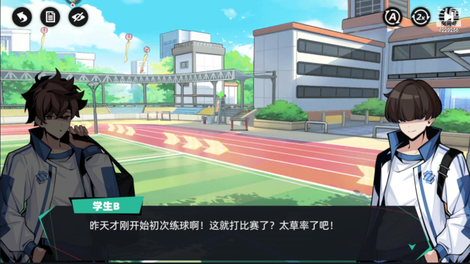 【2023-06-29 11点场】Biu菊花哥：塞尔计划你玩过吗