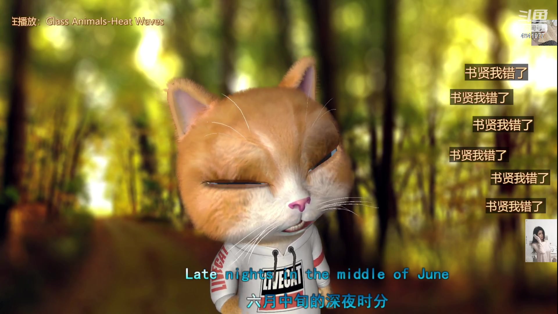 【2023-07-06 17点场】晒网的慧儿呀：小狗要努力打工呀