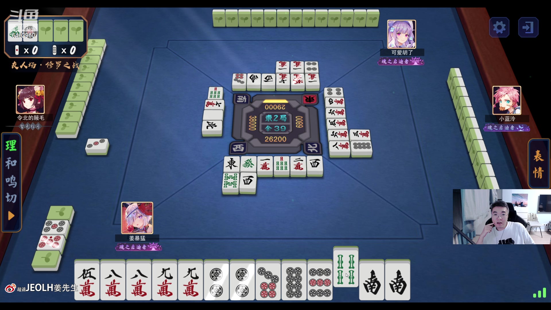 【2023-07-06 01点场】姜姜姜乐涵：我要减肥！！！ 6462960