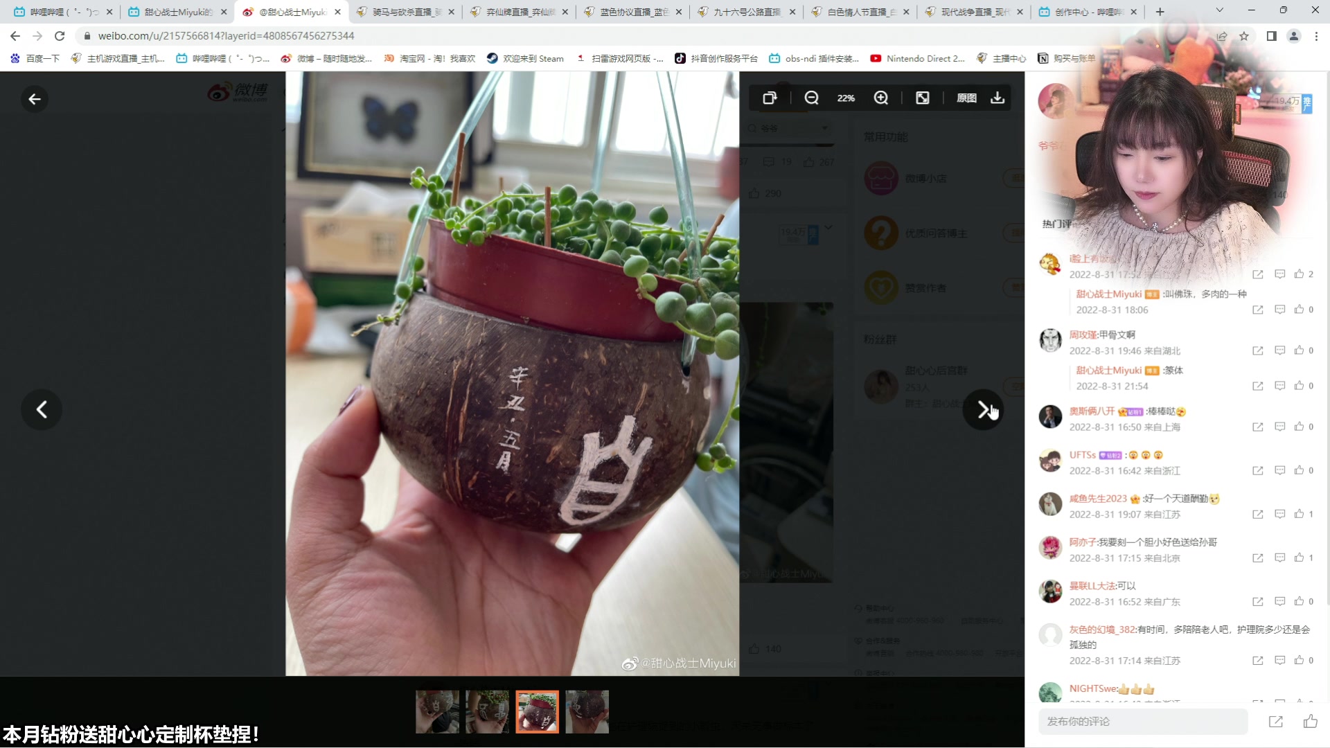 【2023-07-06 13点场】甜心战士：不吃饱怎么有力气打游戏捏~