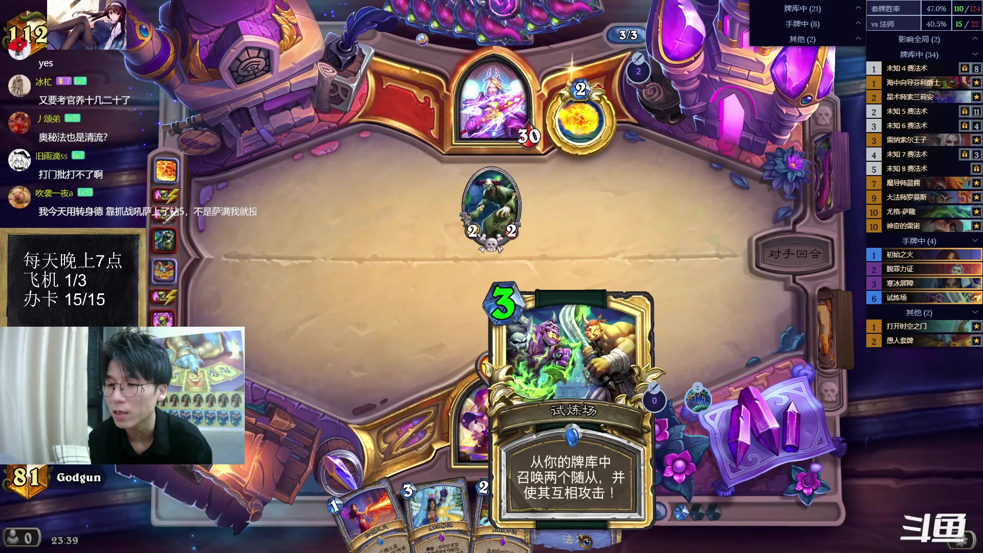 【2023-07-05 23点场】神棍老师麦迪文：神棍老师：偶尔迟到的直播间