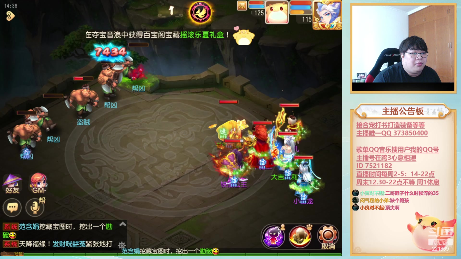 【2023-07-06 13点场】小儿郎丶丶：梦幻西游手游~221869~~