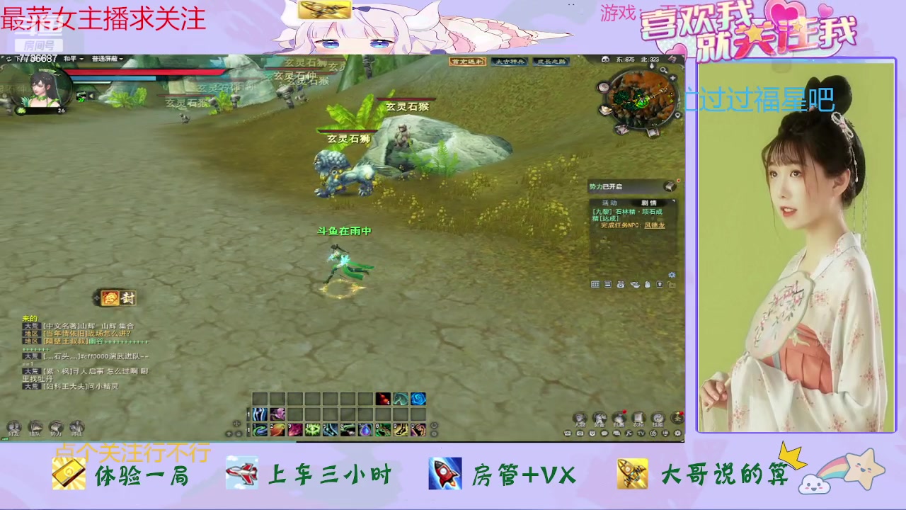 【2023-07-06 17点场】停留在雨中Cium：天下贰来了哦