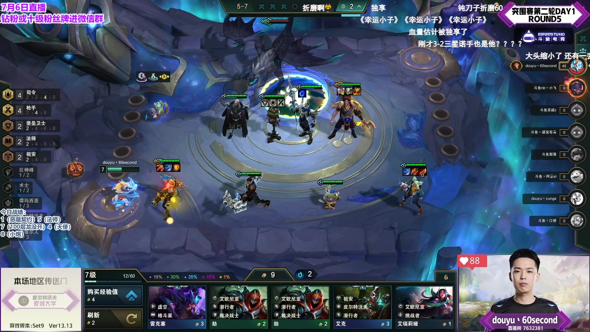 【2023-07-06 21点场】初音未来灰飞：初音：18:00棋王杯突围赛！