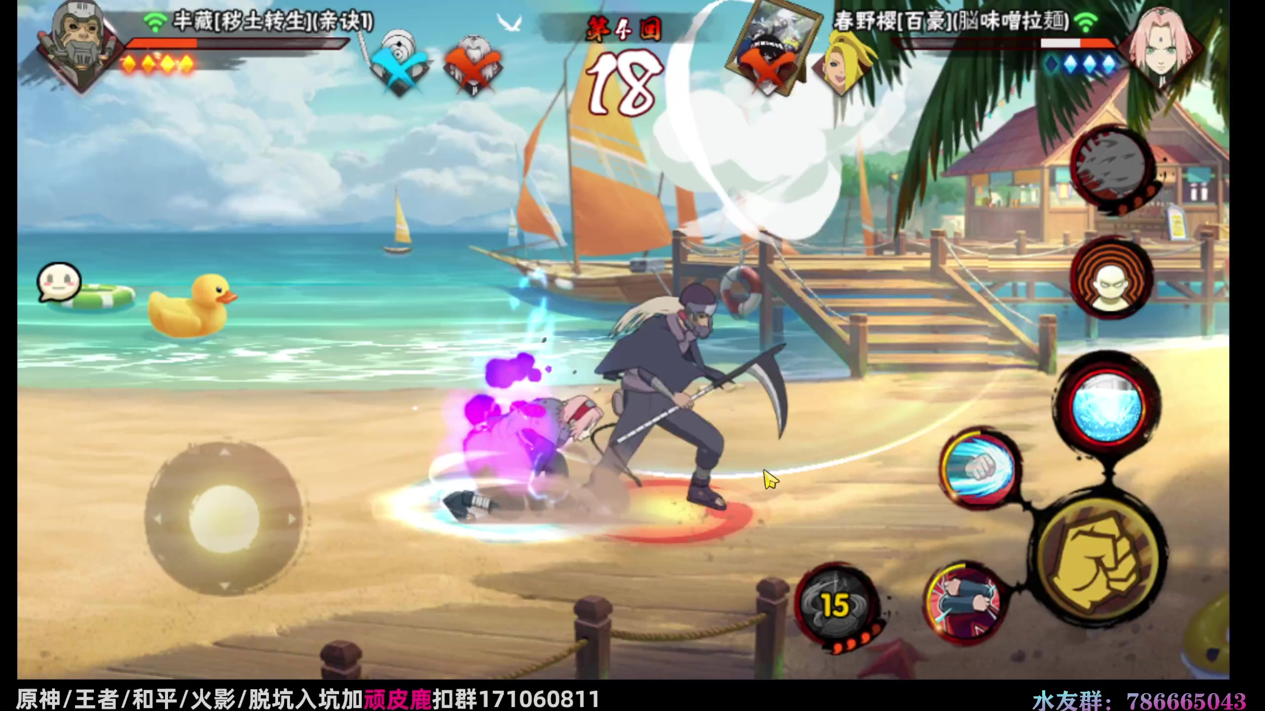 【2023-07-06 00点场】VanGogh浪子：浪子:七月快乐