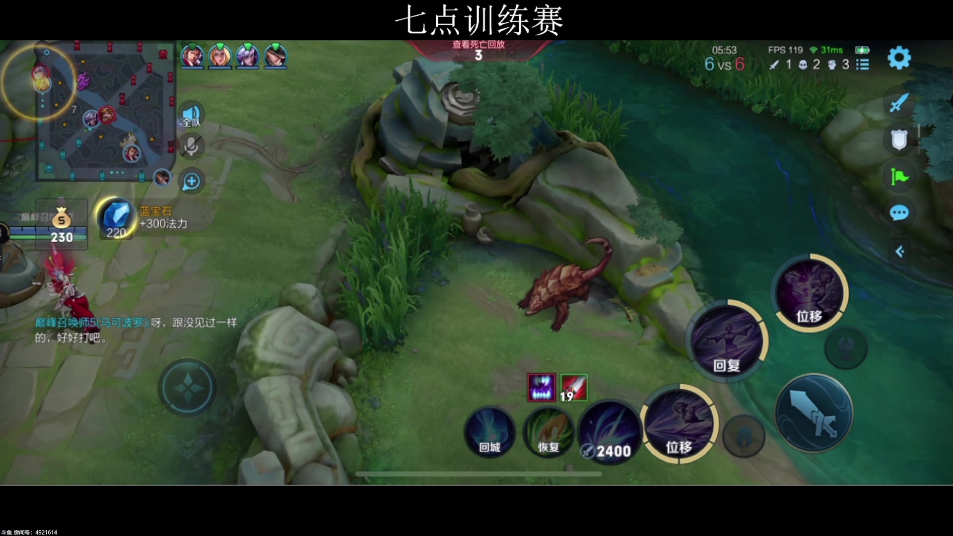 【2023-07-06 18点场】BLUE呀丶：8点 五排去当打手！