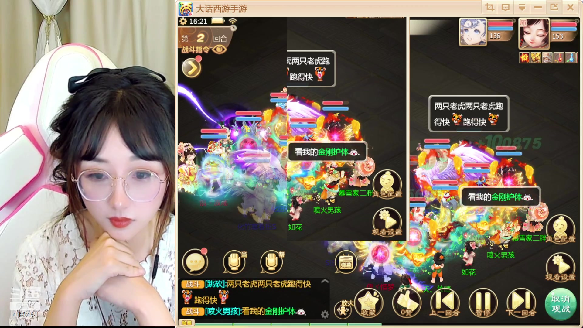 【2023-07-06 16点场】鹿呦呦yoyo：鹿呦呦是养猪大户！