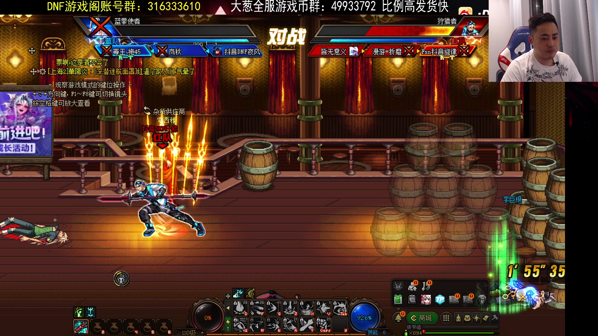 【2023-07-05 22点场】李永：8点看斗鱼海豚杯   晚上恐怖游戏