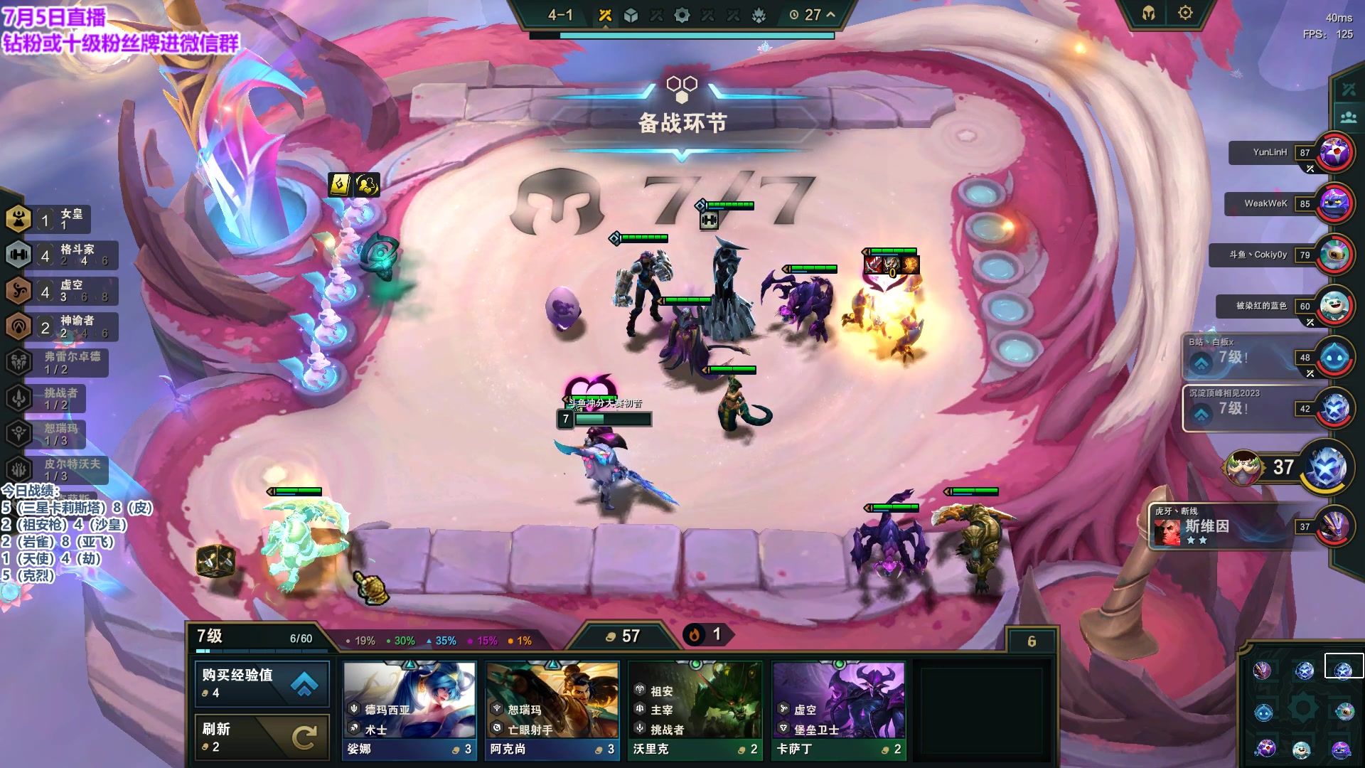 【2023-07-05 22点场】初音未来灰飞：初音：18:00棋王杯突围赛！