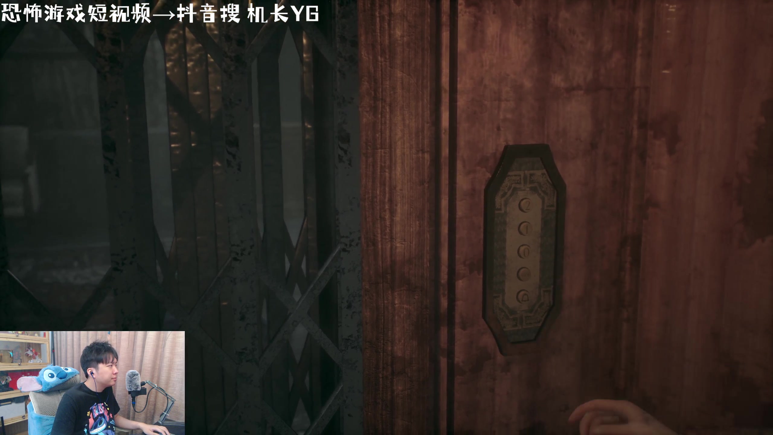 【2023-07-05 23点场】机长YG：【机长】恐怖游戏之王！！