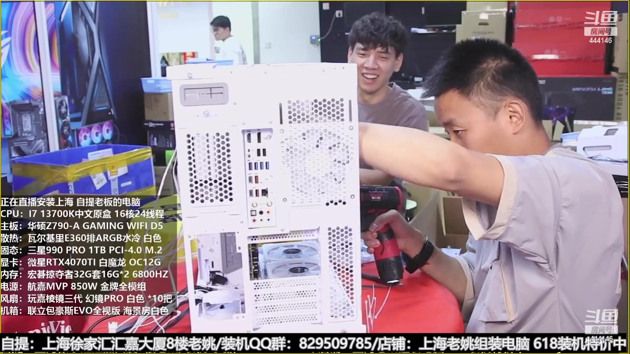 【2023-07-06 03点场】上海老姚：猴哥又回来装机啦