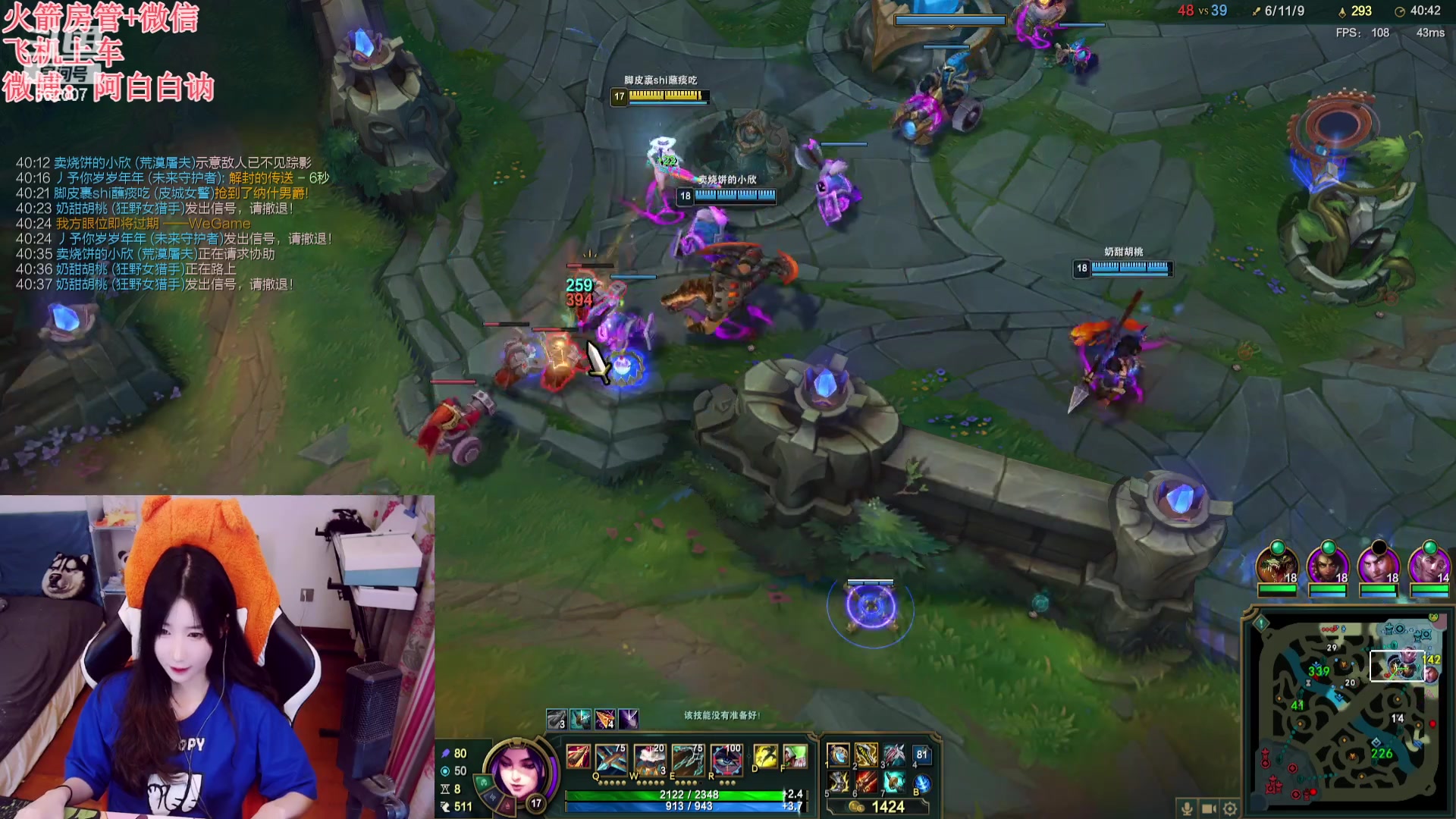 【2023-07-06 20点场】白菇凉：阿白白：玩什么呢？