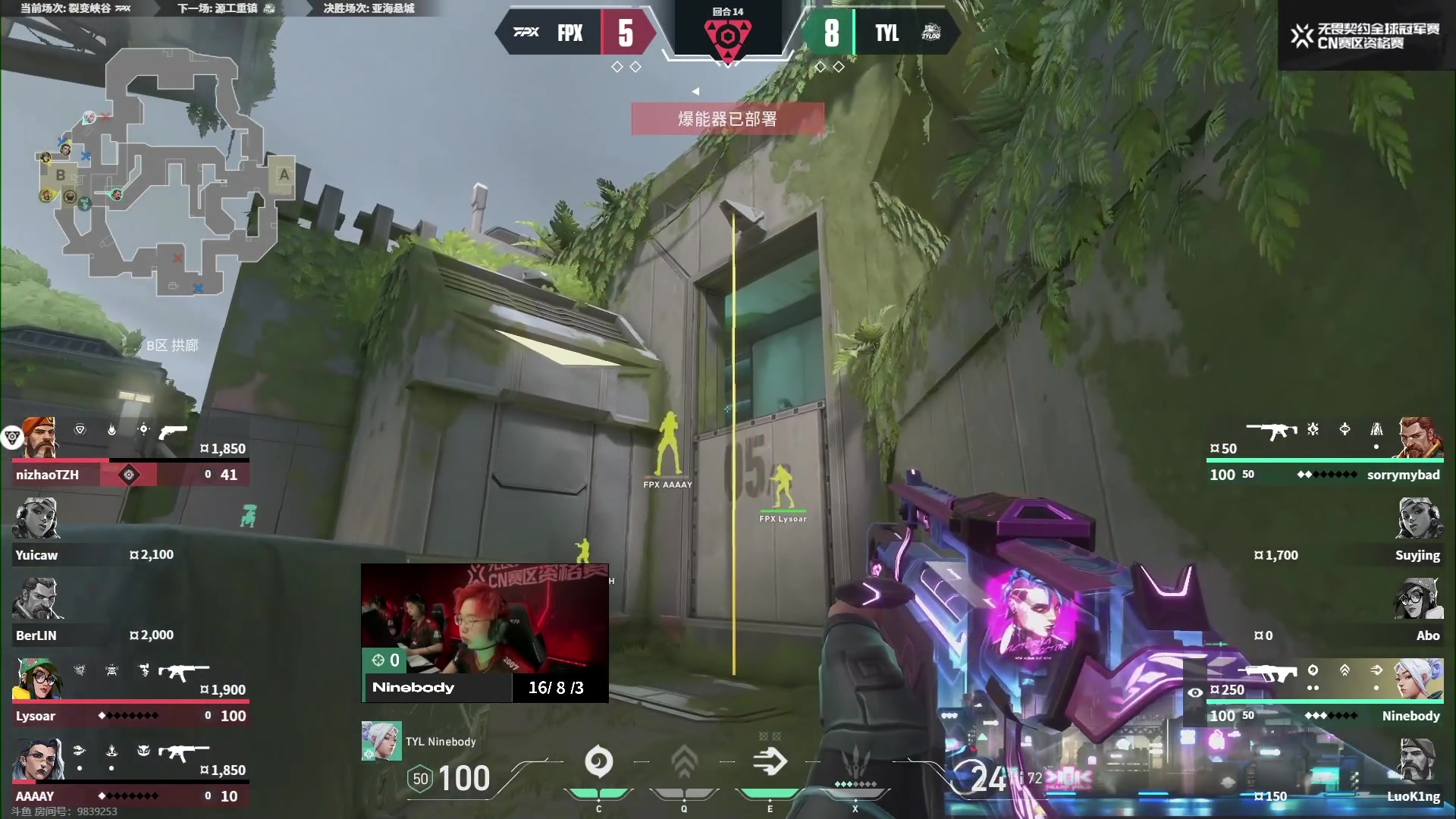 【2023-07-06 16点场】解说奶爸：【奶爸】二路解说FPX/EDG首秀