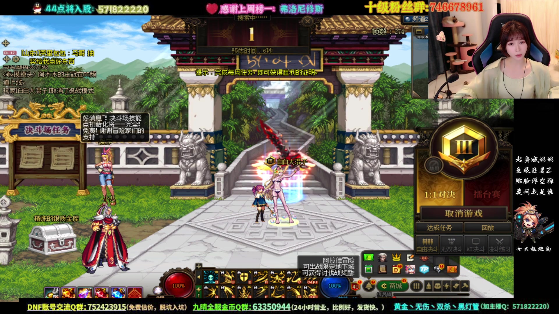 【2023-07-06 19点场】大枪炮狗：看个中韩邀请赛