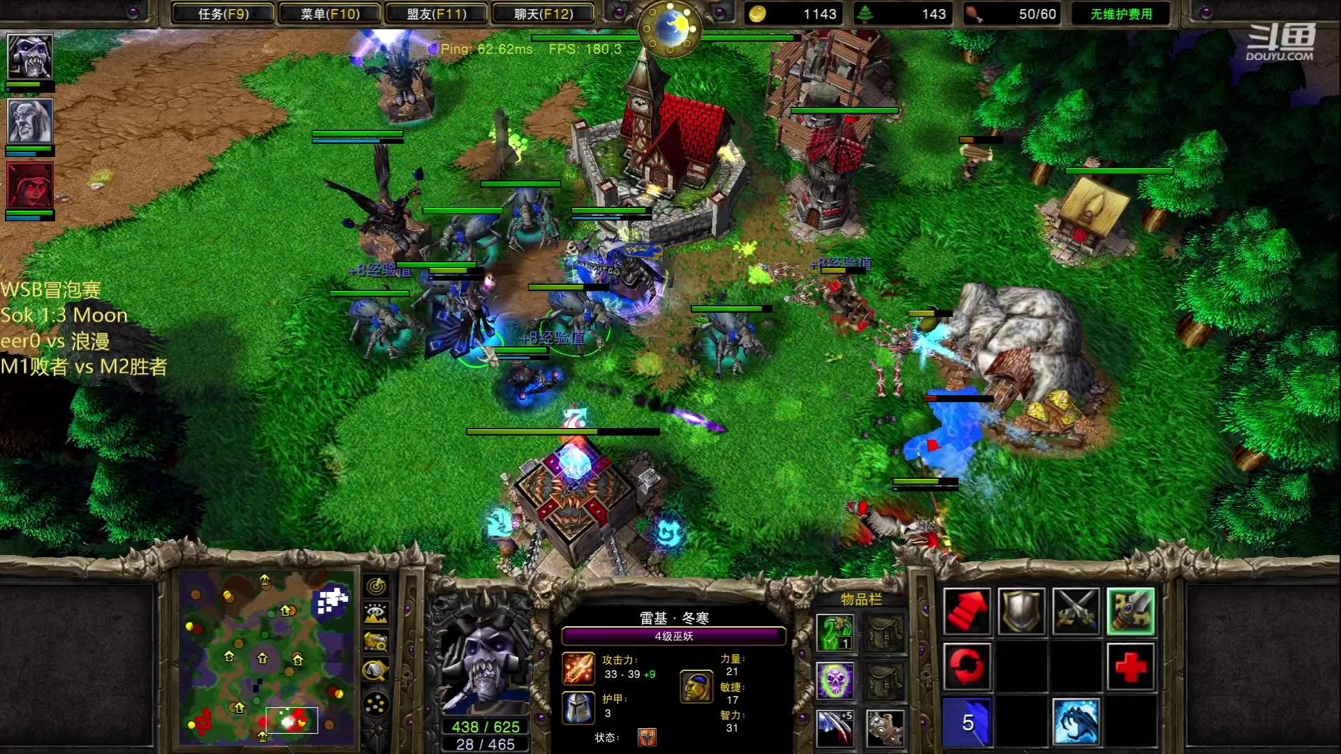 【2023-07-05 20点场】iameer0：【直播】6点WSb 冒泡赛