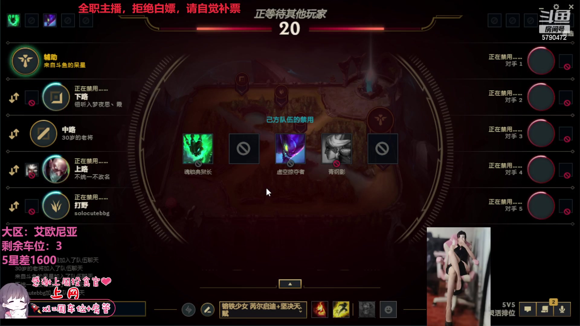 【2023-07-04 21点场】呆星QvQ：【七七酱】电一御姐全模式办卡上车