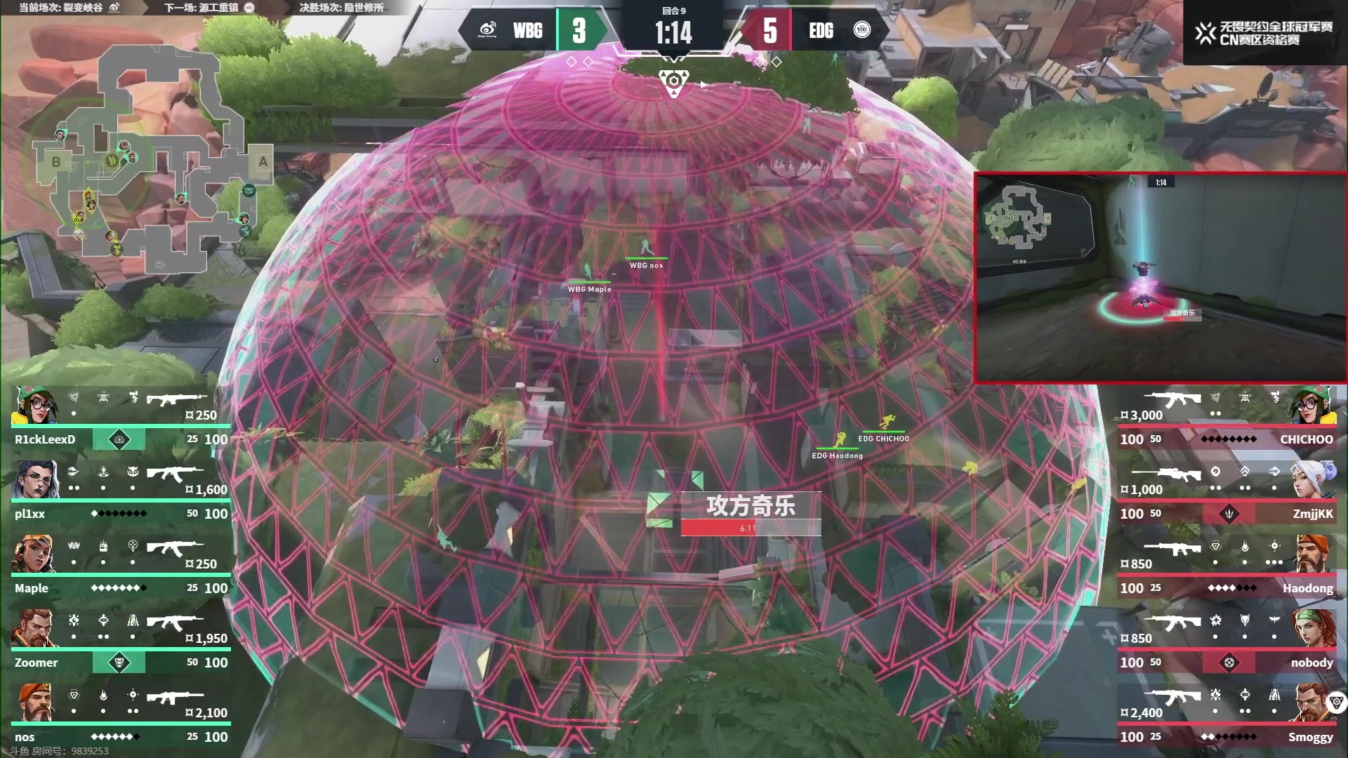 【2023-07-06 18点场】CSGO解说伟伟：EDG VS WBG BO3