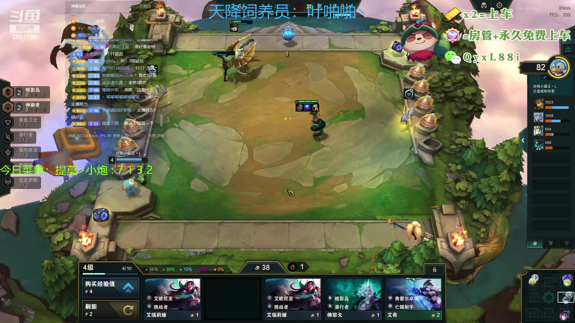 【2023-07-05 22点场】晴天QyxL：晴天：热血正义约德尔王