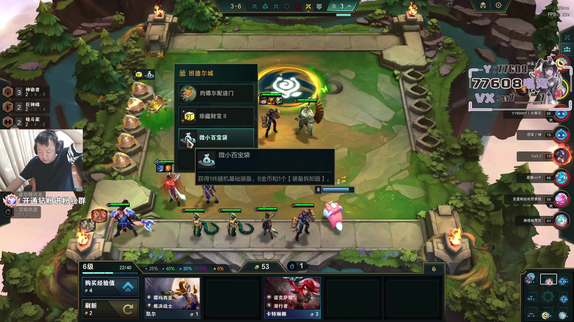 【2023-07-06 00点场】CSGO馒头：打打PL吧