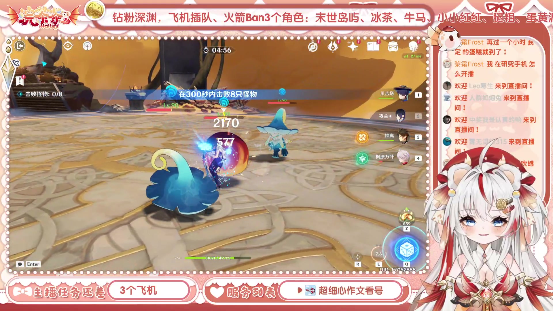 【2023-07-06 15点场】浣茶茶：萌新请进 姐姐带你