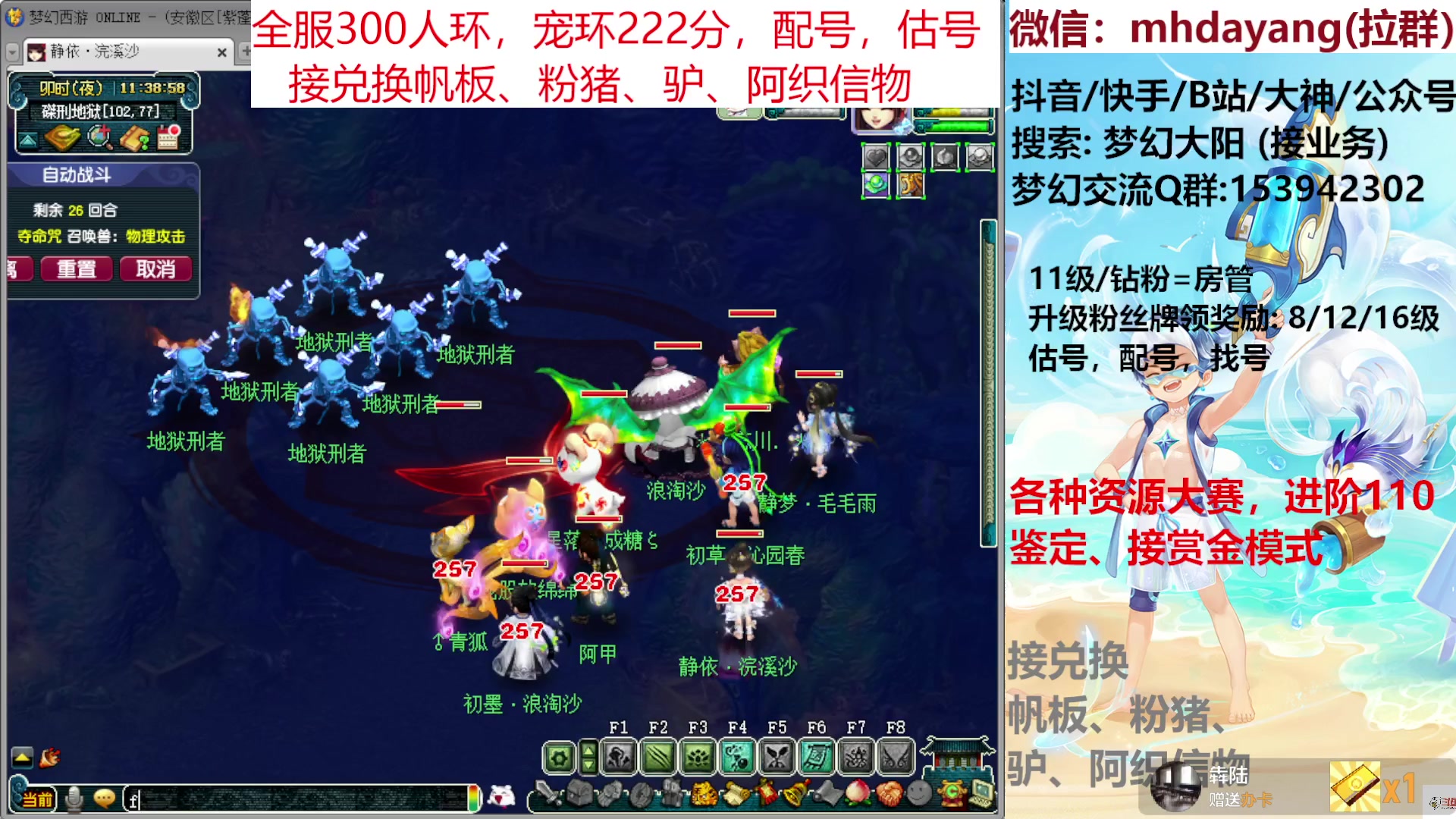 【2023-07-04 10点场】梦幻大阳：7月9号晚8点抽1千鱼翅，一起看新资料片