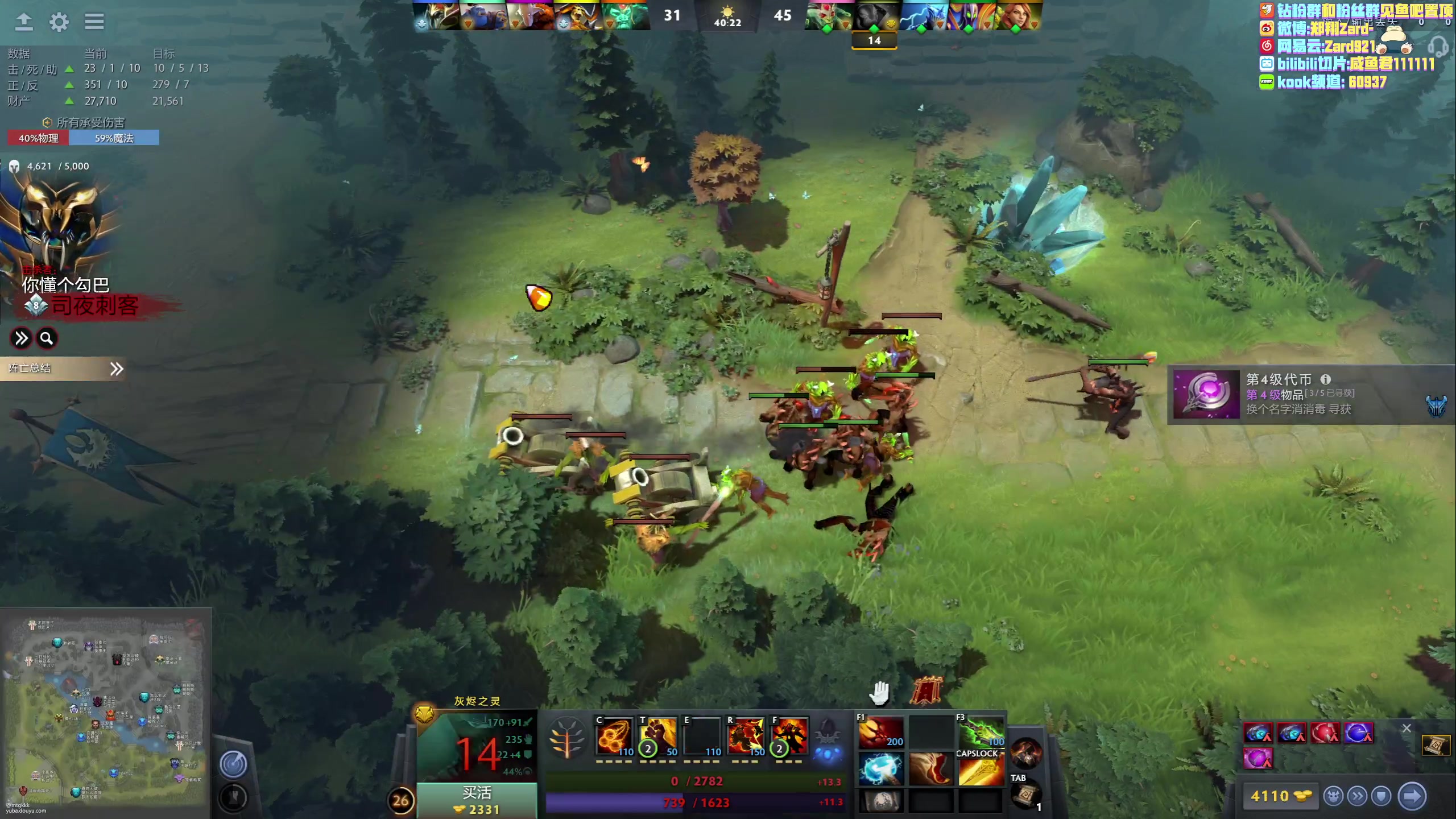 【2023-07-06 00点场】zard1991：Zard1991 看下比赛