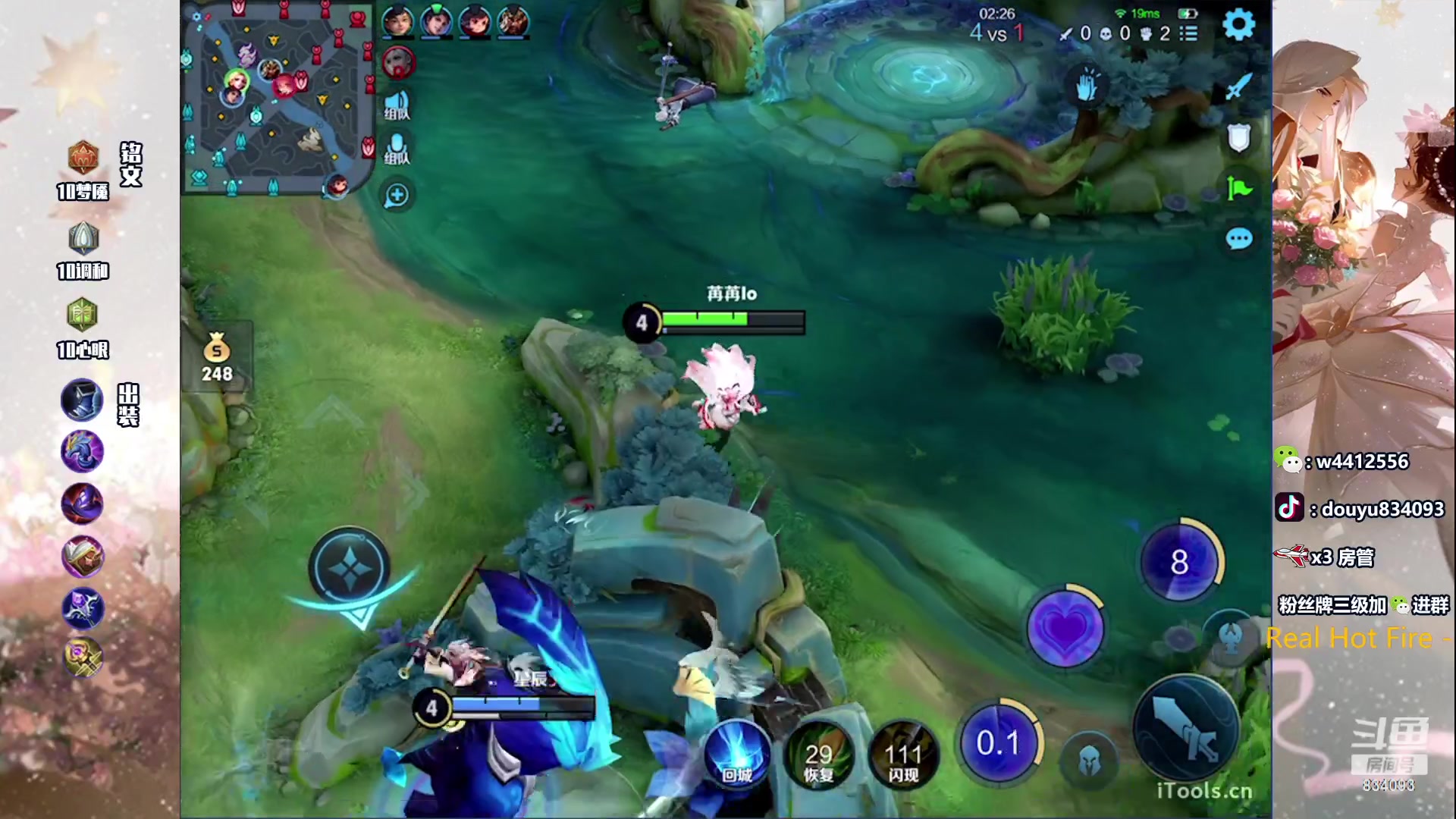 【2023-07-06 21点场】小飞Avery：国服小乔：王昭君 小乔