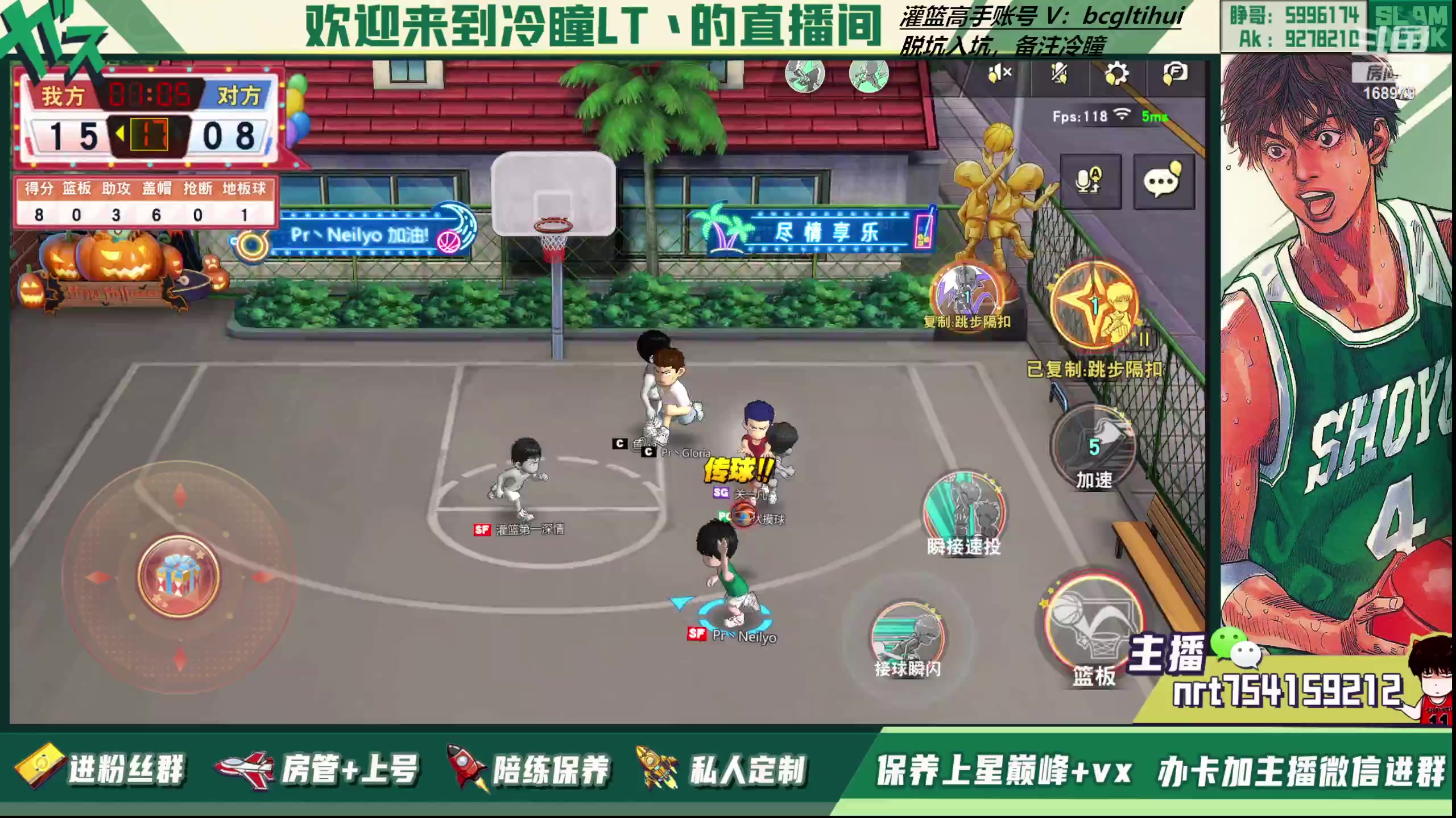 【2023-07-03 22点场】冷瞳LT丶：我们是！！！