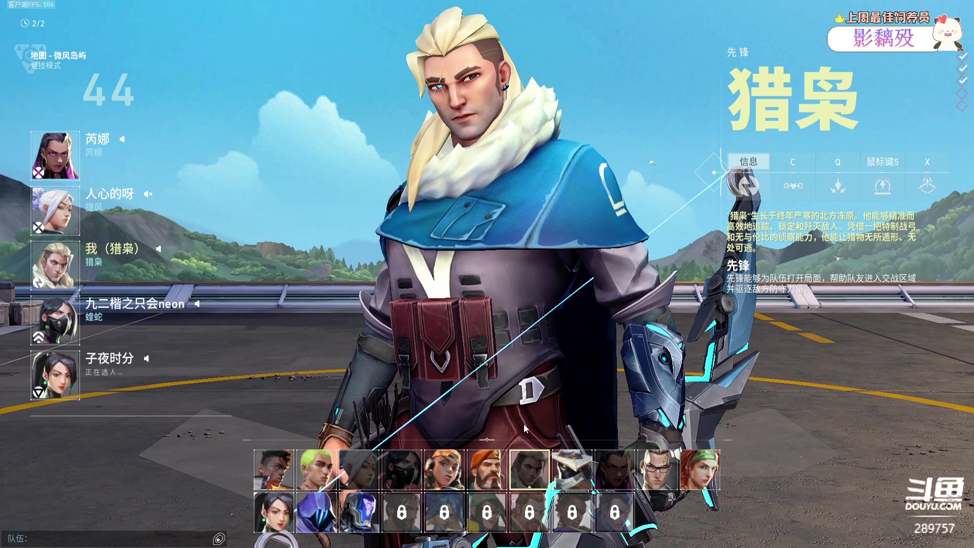 【2023-07-05 16点场】刘俊豪adc：【非常互娱】臭名昭著刘某人!