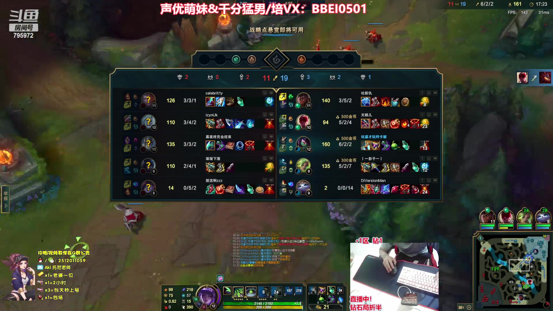 【2023-07-06 20点场】Akl托尼老师：【飞机上号】王者阿卡丽，1区大师乱杀中