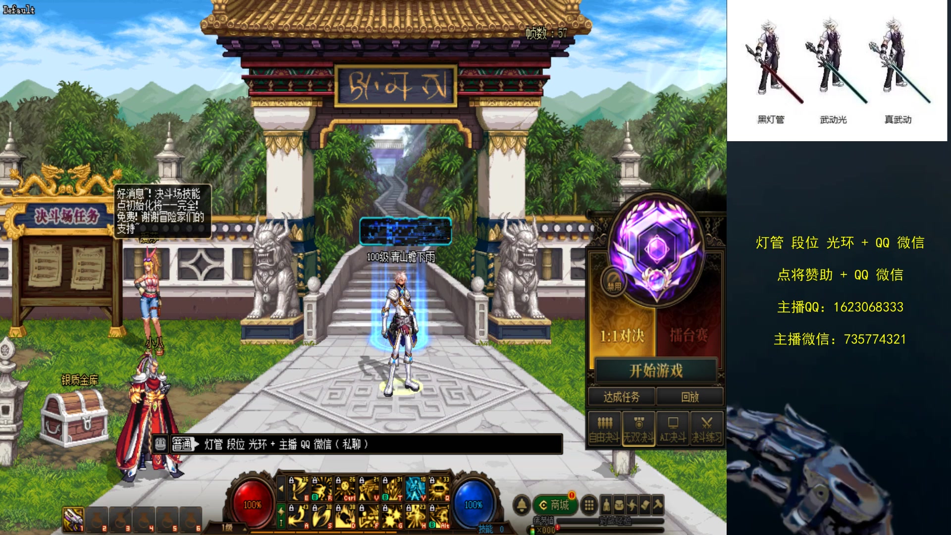 【2023-07-06 15点场】庄大崩：黄金 钻石段位 灯管