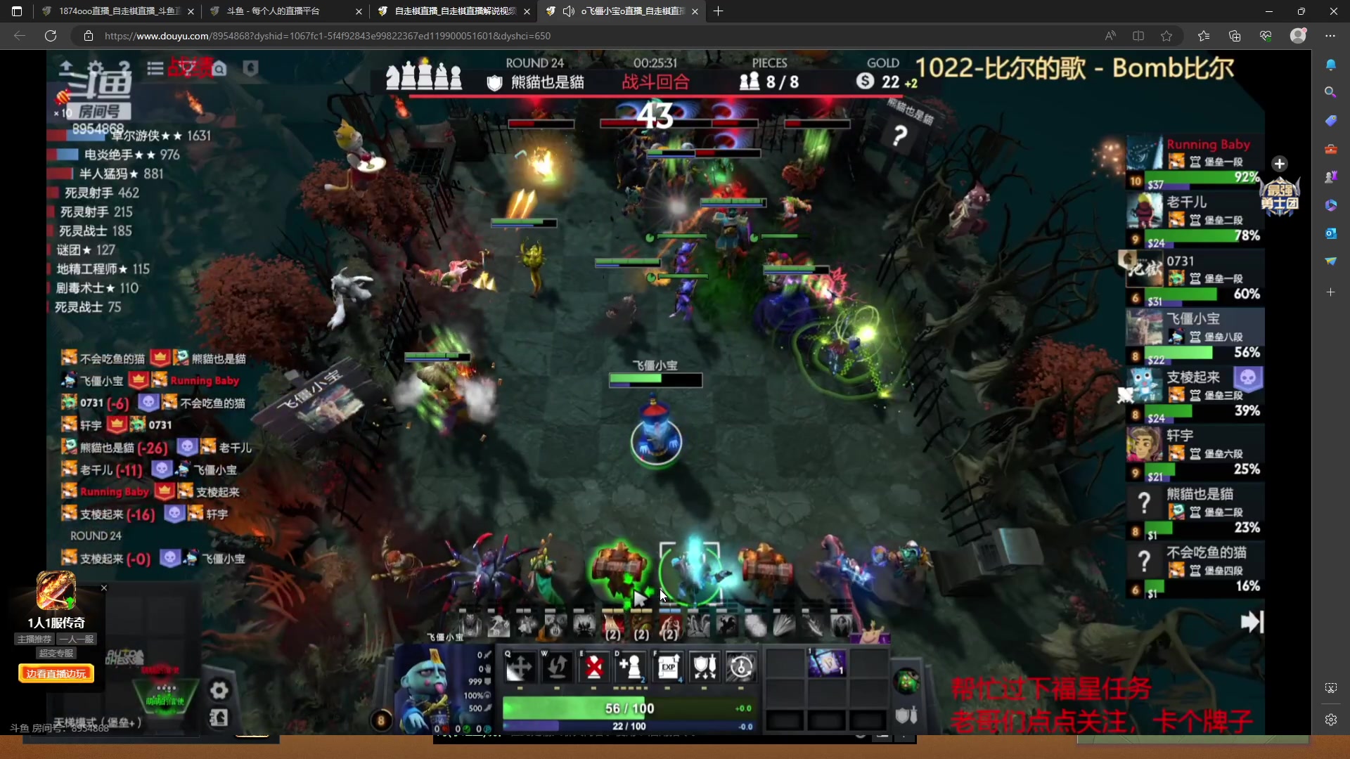 【2023-07-05 19点场】1874ooo：新赛季来咯～