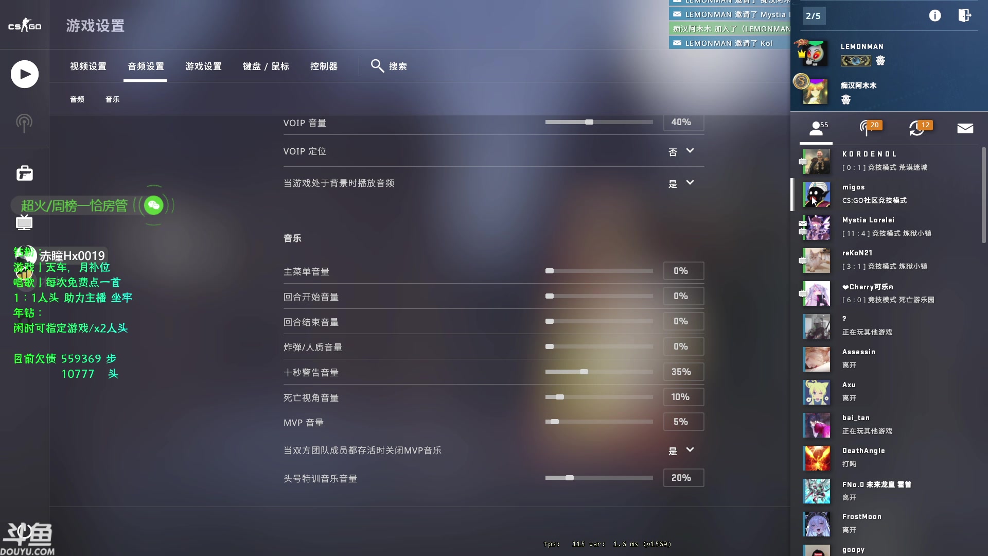 【2023-07-06 00点场】赤瞳不是翅桶是赤瞳：别进来，搞科研呢