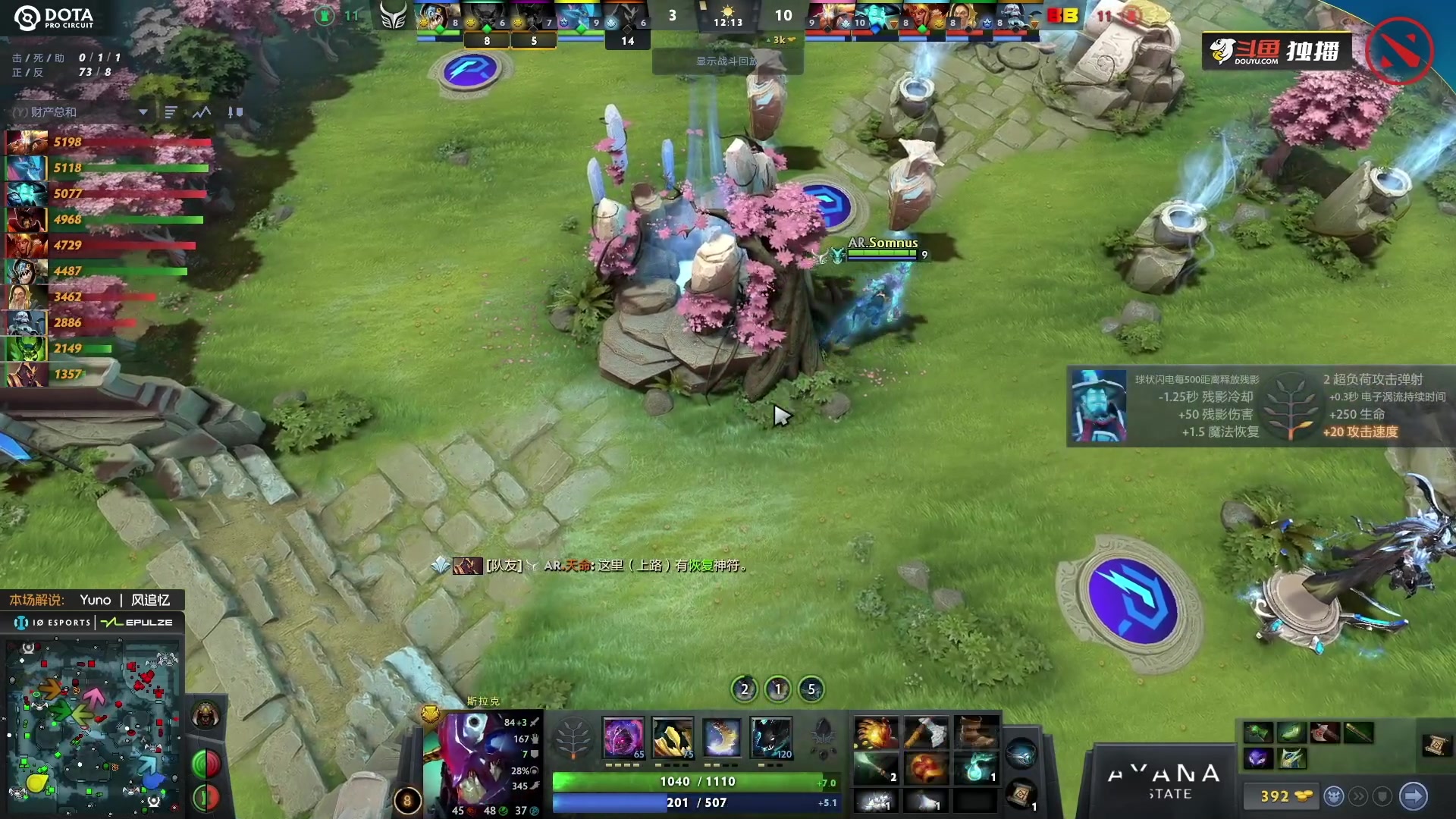 【2023-07-06 19点场】刘嘉俊Sylar1：拿出你的百分之百！