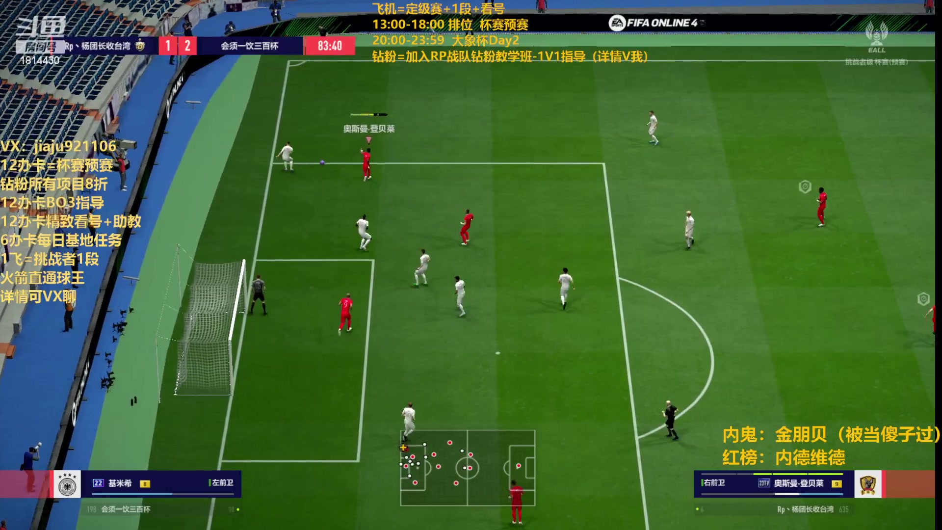 【2023-07-06 13点场】JiaJu就是我啊：世界未解之谜-开球sha~