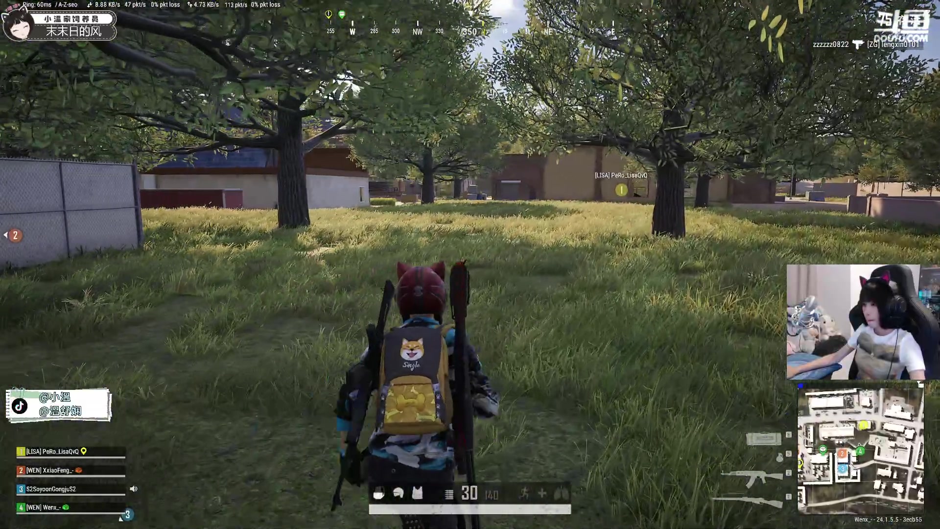 【2023-07-05 22点场】小溫dududu：【小奶团】新人美女Pubg主播