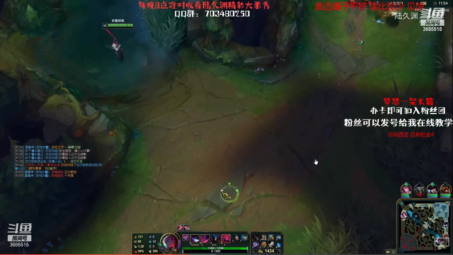 【2023-07-04 15点场】陆久渊永恩：绝活永恩在线教学