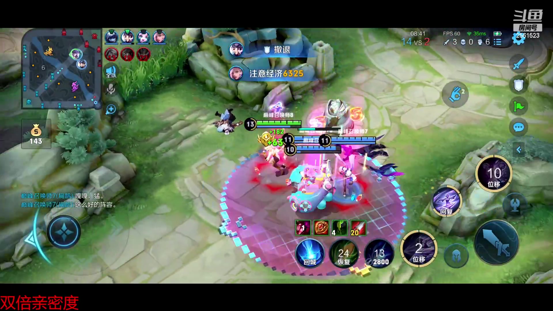 【2023-07-06 13点场】冲酱ccc：双倍亲密度！一寸光阴一寸金！