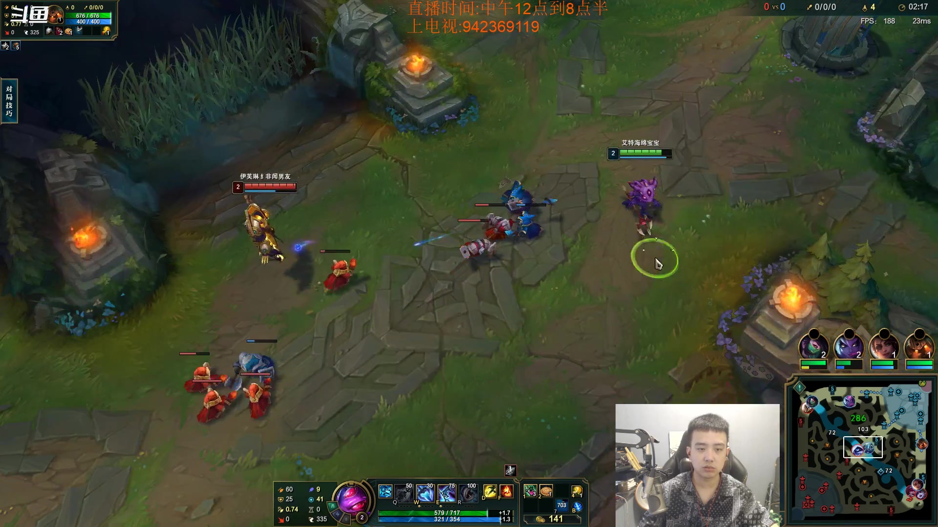 【2023-07-06 13点场】LOL丶摇摆：韩服500分鱼人教学局!