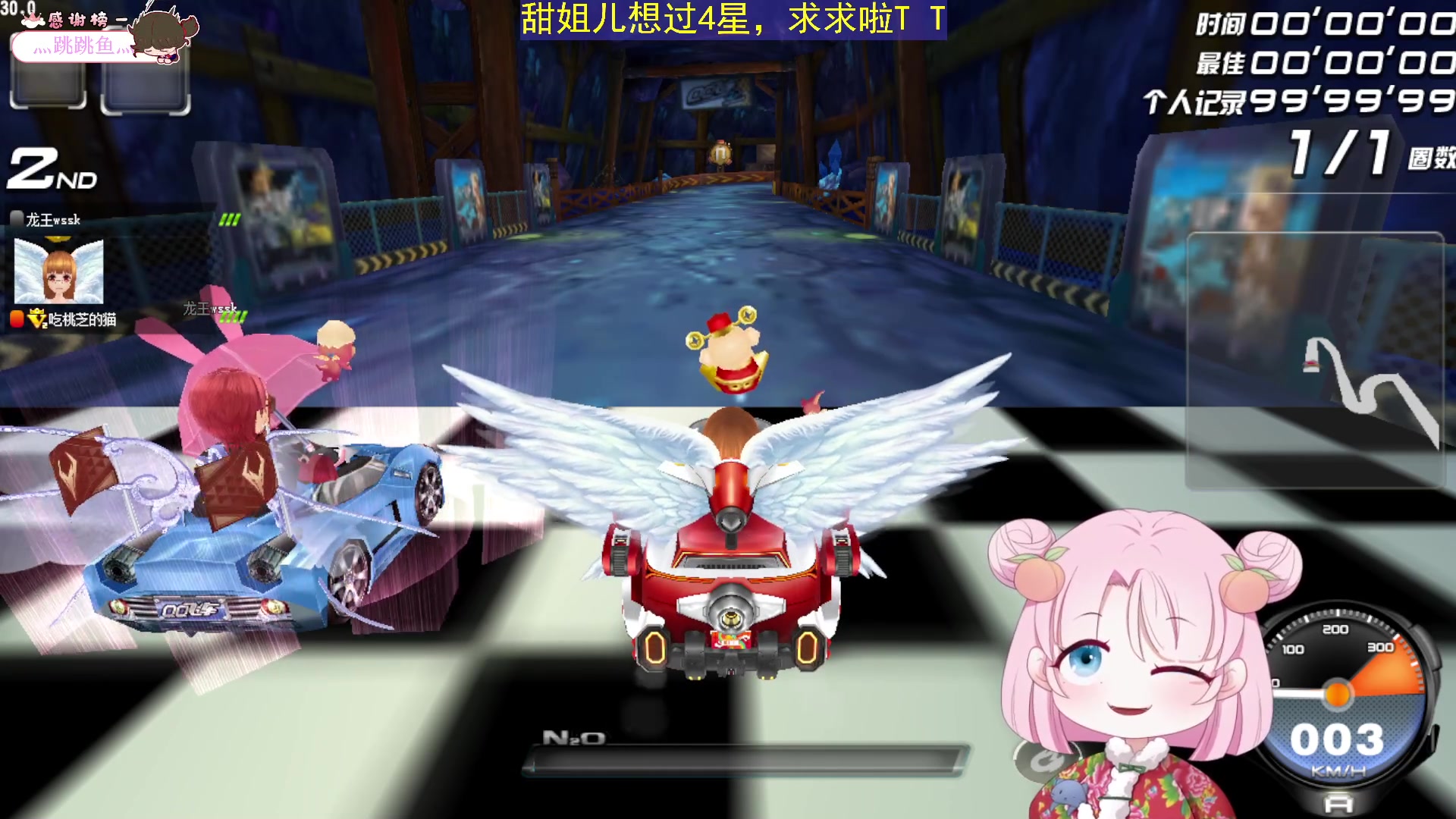 【2023-07-05 18点场】吃桃芝的猫：【小奶团】包被，今晚想我没？